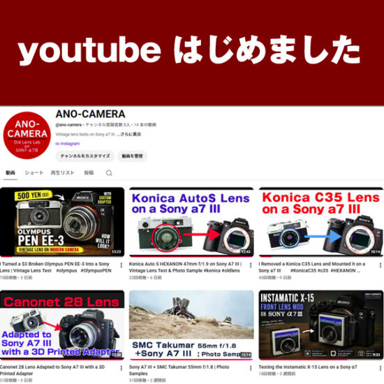 youtubeはじめました