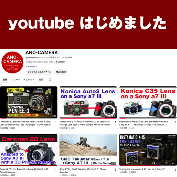 youtubeはじめました
